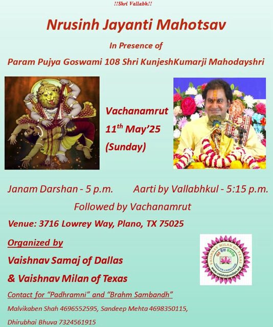 Nrusinh Jayanti Mahotsav