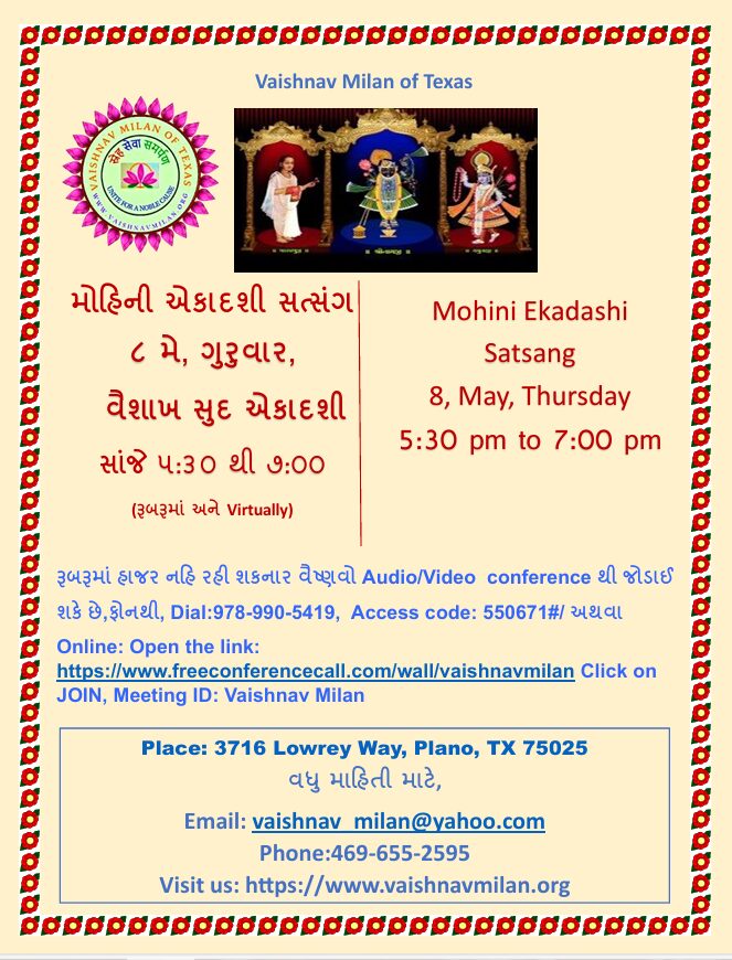 Mohini Ekadashi satsang