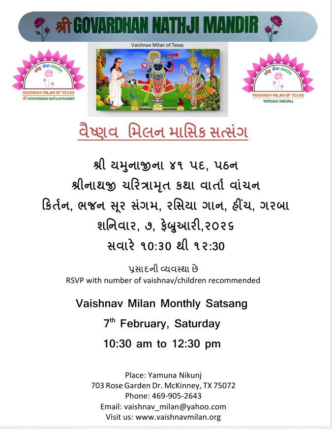 Feb7, Monthly Satsang