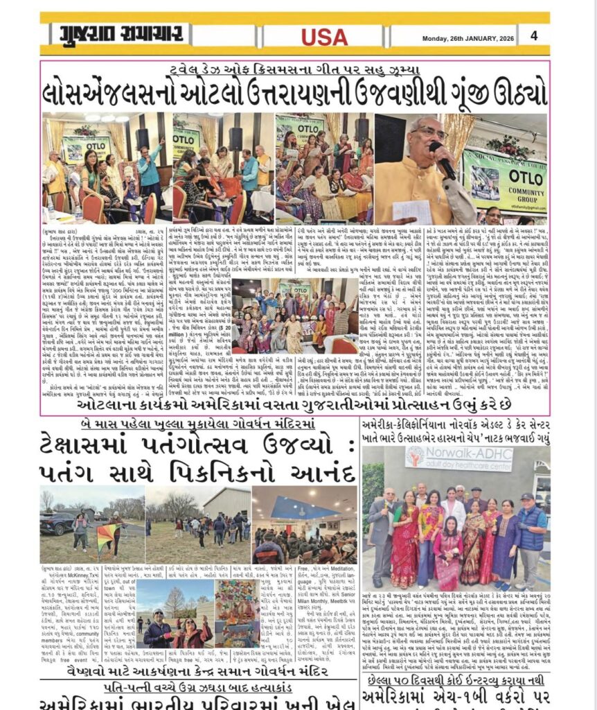 GujaratSamacharPatangotsav-26